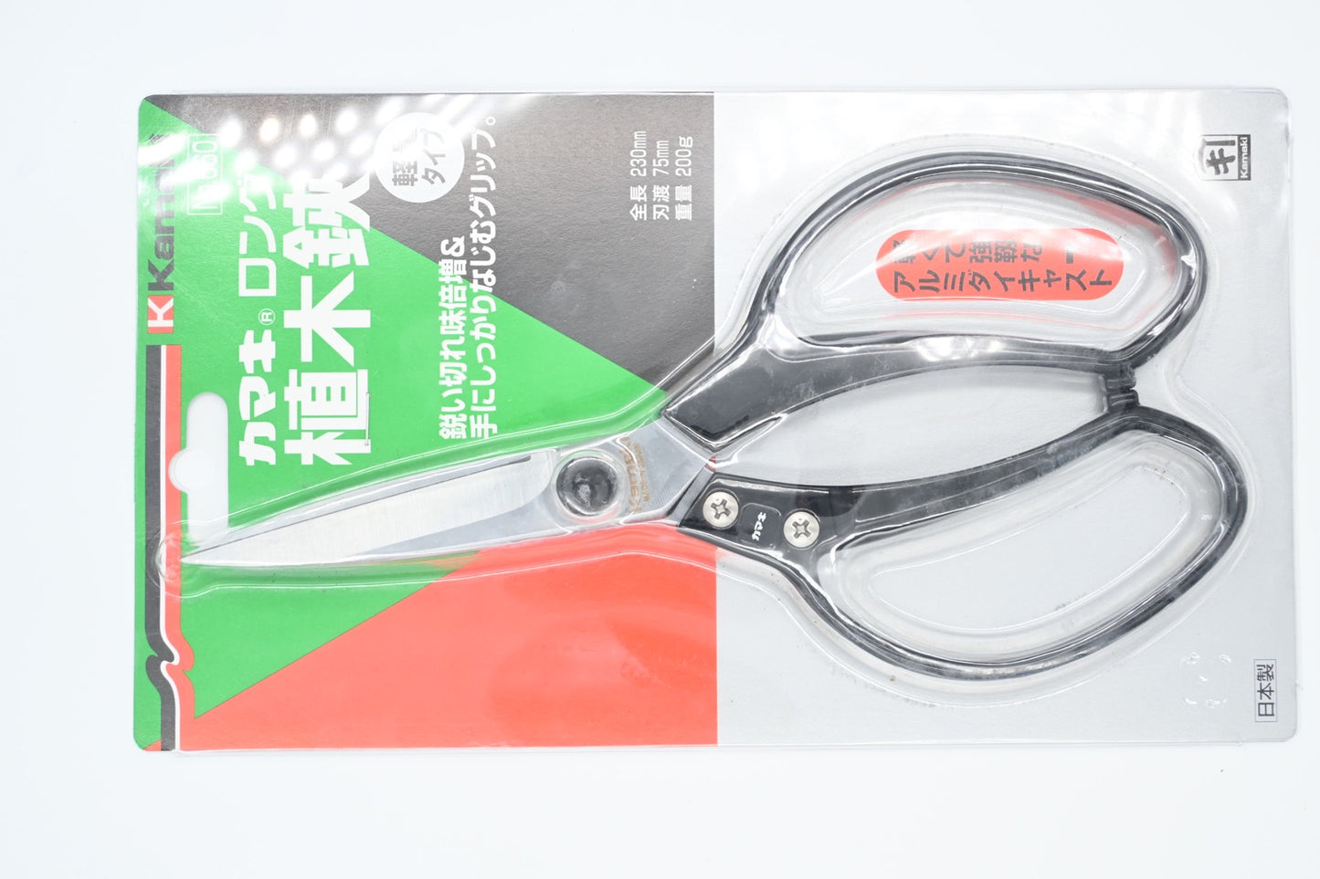 Kamaki Aluminum Handle Garden Scissors Blade Length 55 mm Total Length 210 mm No. 650