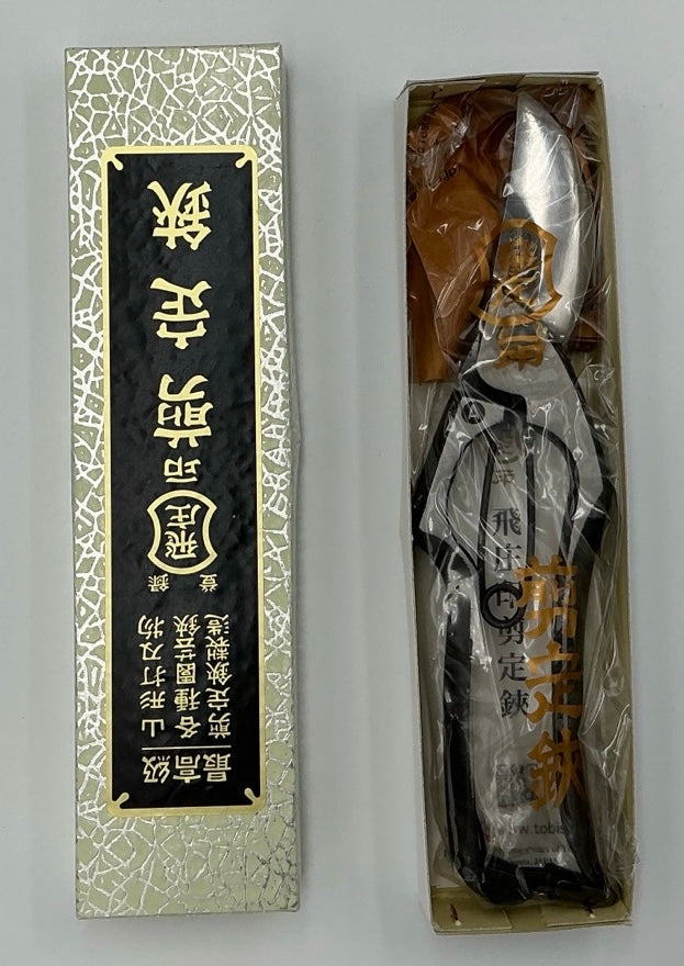 TOBISHO PS-04 | Brading Type A | Yasugi Steel | 200 mm
