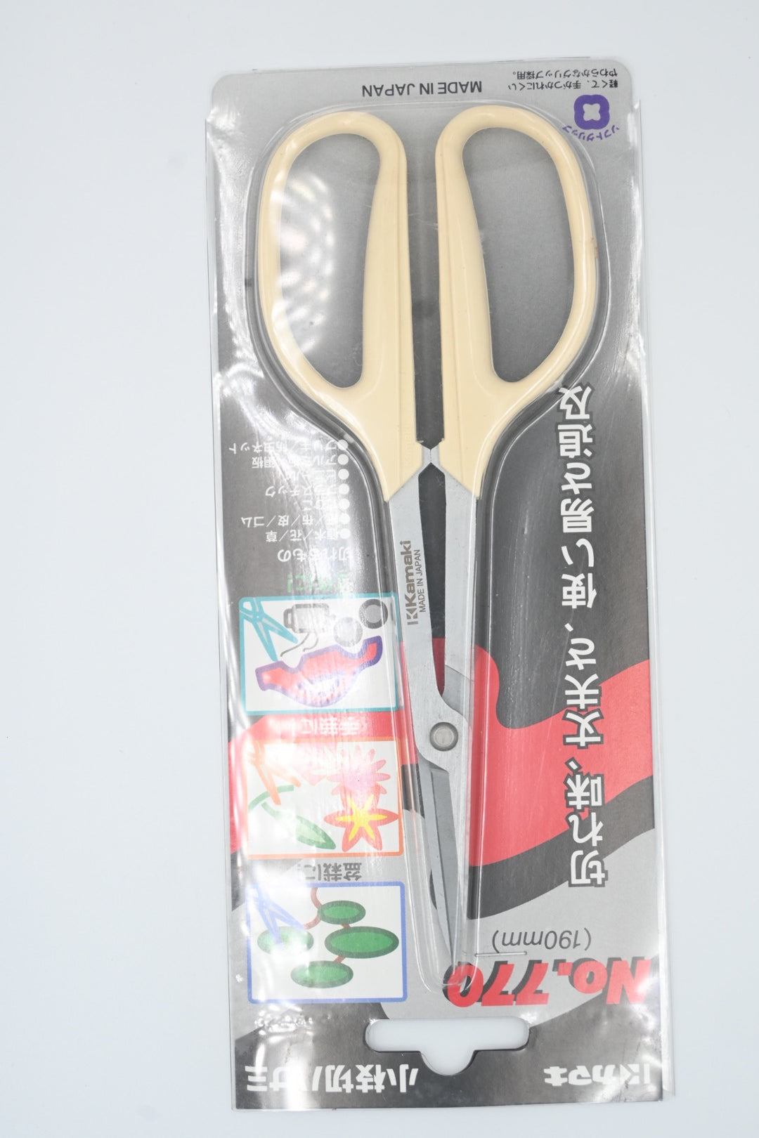 Kamaki Twig Pruning Shears 190mm 770