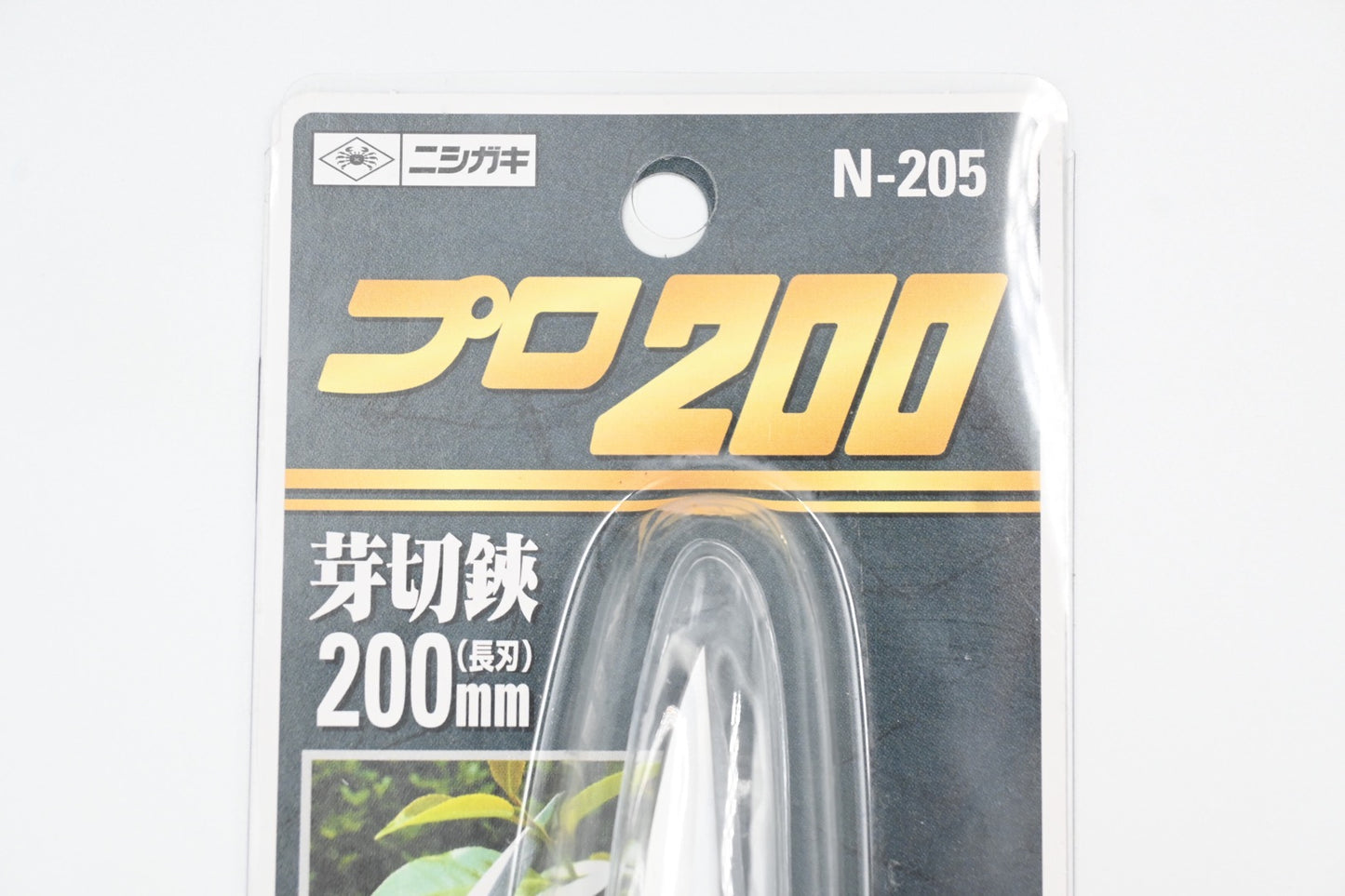 NISHIGAKI Bud Cutting Pruning Shears Pro 200mm N-205