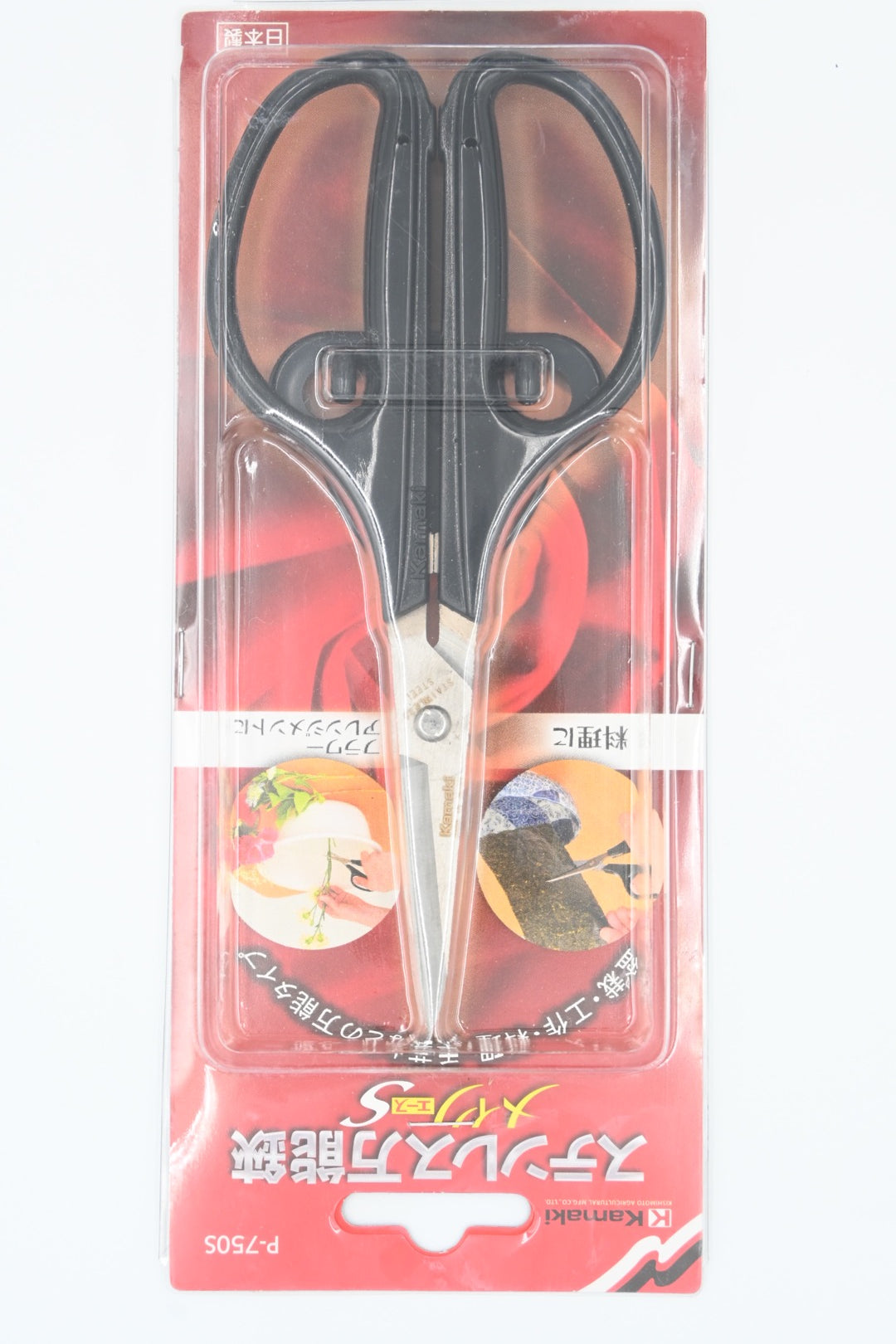 Kamaki Make Ace 4 Colors With Hanger Length 170 mm P750H