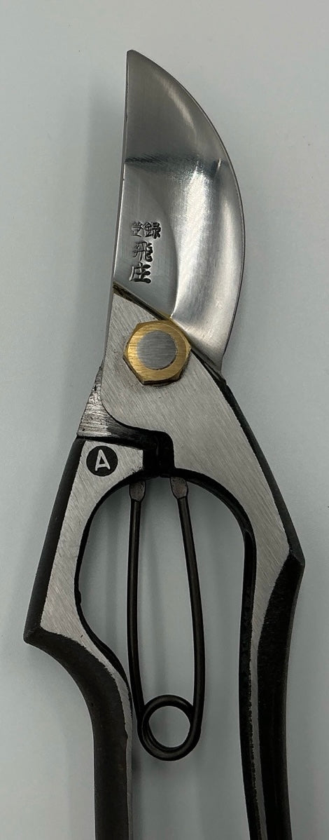 TOBISHO PS-03 | Bradding Type A | Yasugi Steel | 225 mm