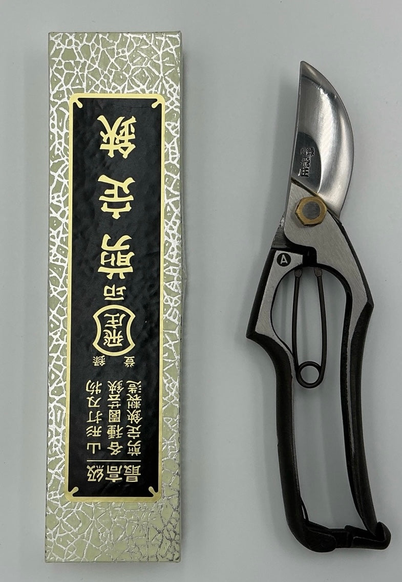 TOBISHO PS-03 | Bradding Type A | Yasugi Steel | 225 mm
