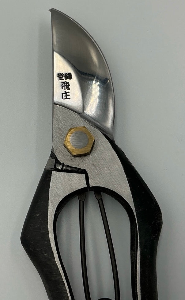 TOBISHO PS-07 | Forged A type | 200 mm
