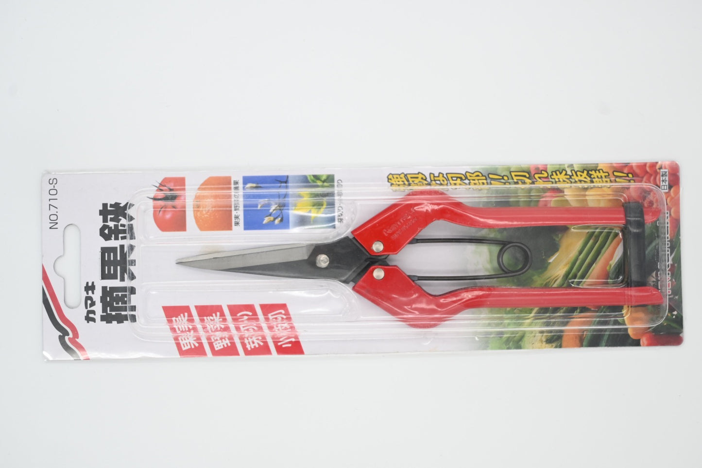 Kamaki Sampling Scissors Blade Length 50 mm Total Length 190 mm 710D