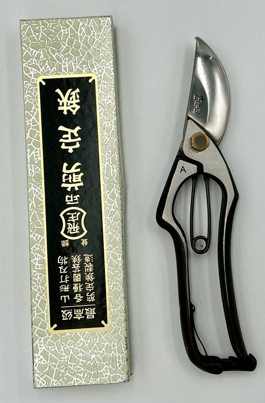 TOBISHO PS-04 | Brading Type A | Yasugi Steel | 200 mm
