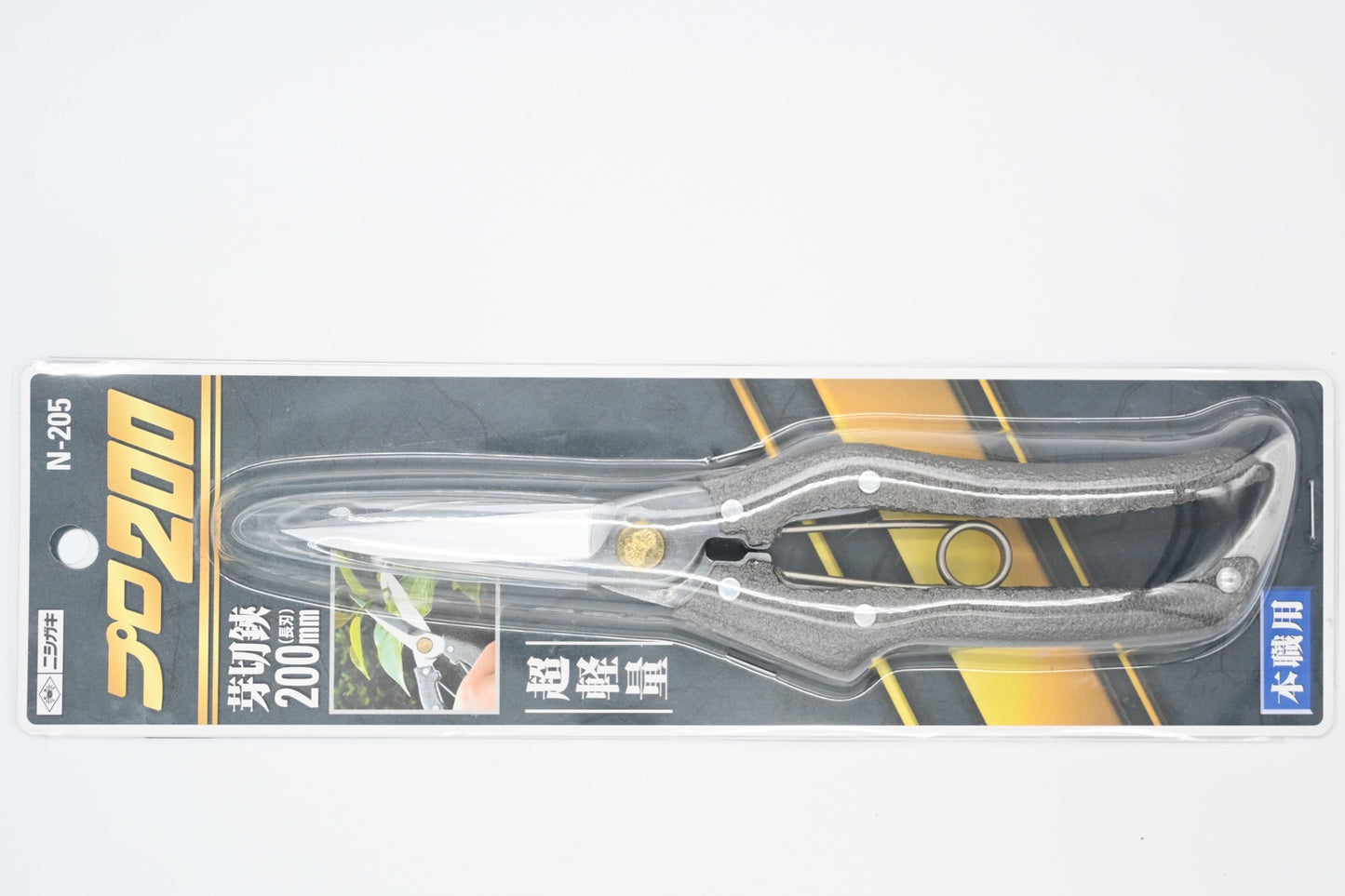 NISHIGAKI Bud Cutting Pruning Shears Pro 200mm N-205