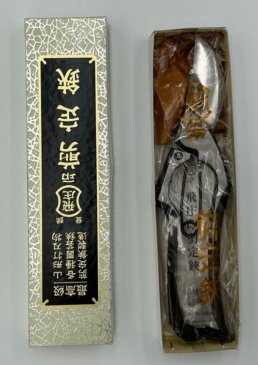TOBISHO PS-03 | Bradding Type A | Yasugi Steel | 225 mm