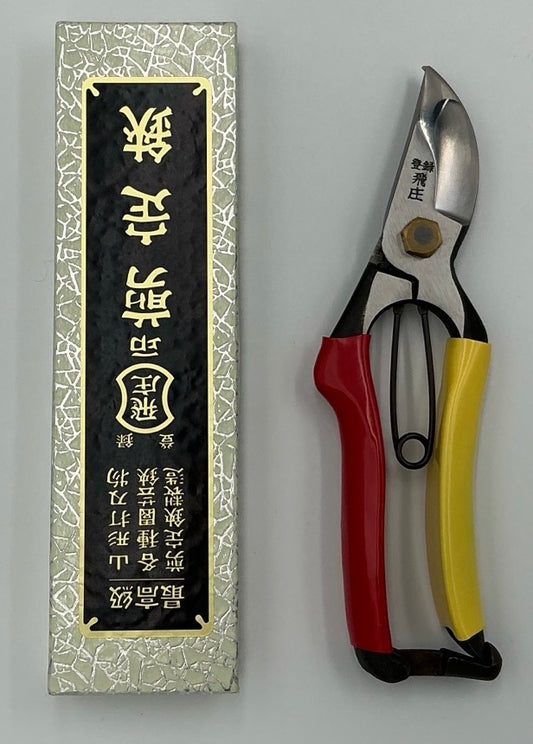 Tobisho Hand Forged Pruners Carbon Steel Pruning Shears SR-1 200mm